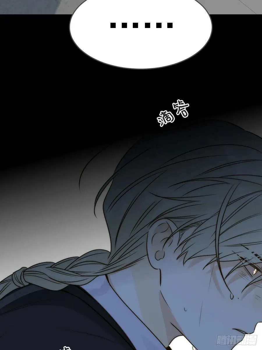 破碎 第15页