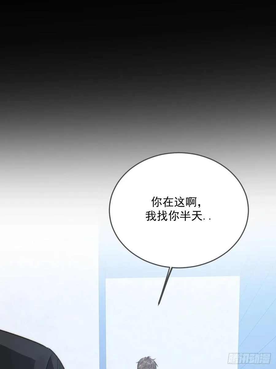 破碎 第17页