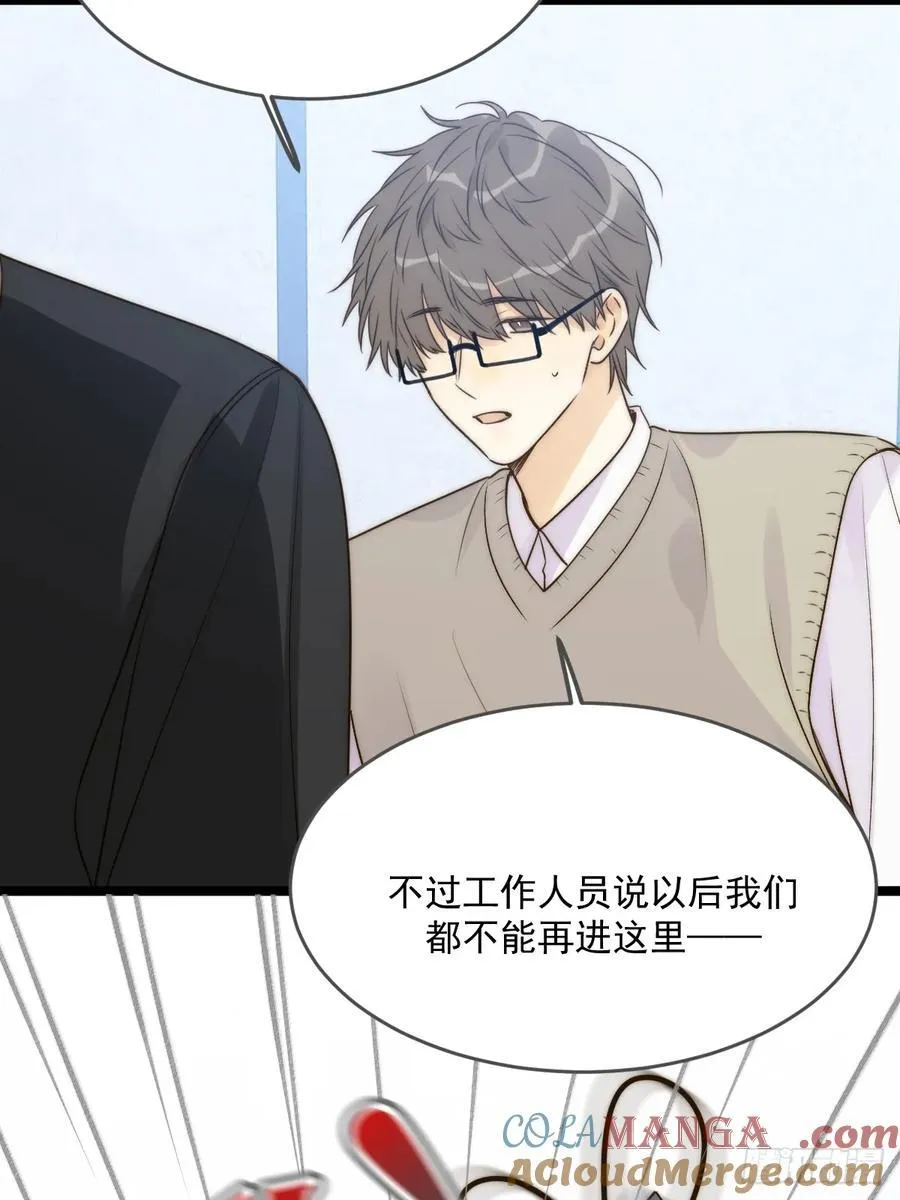 破碎 第19页