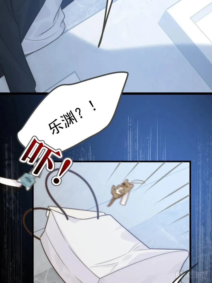 破碎 第21页