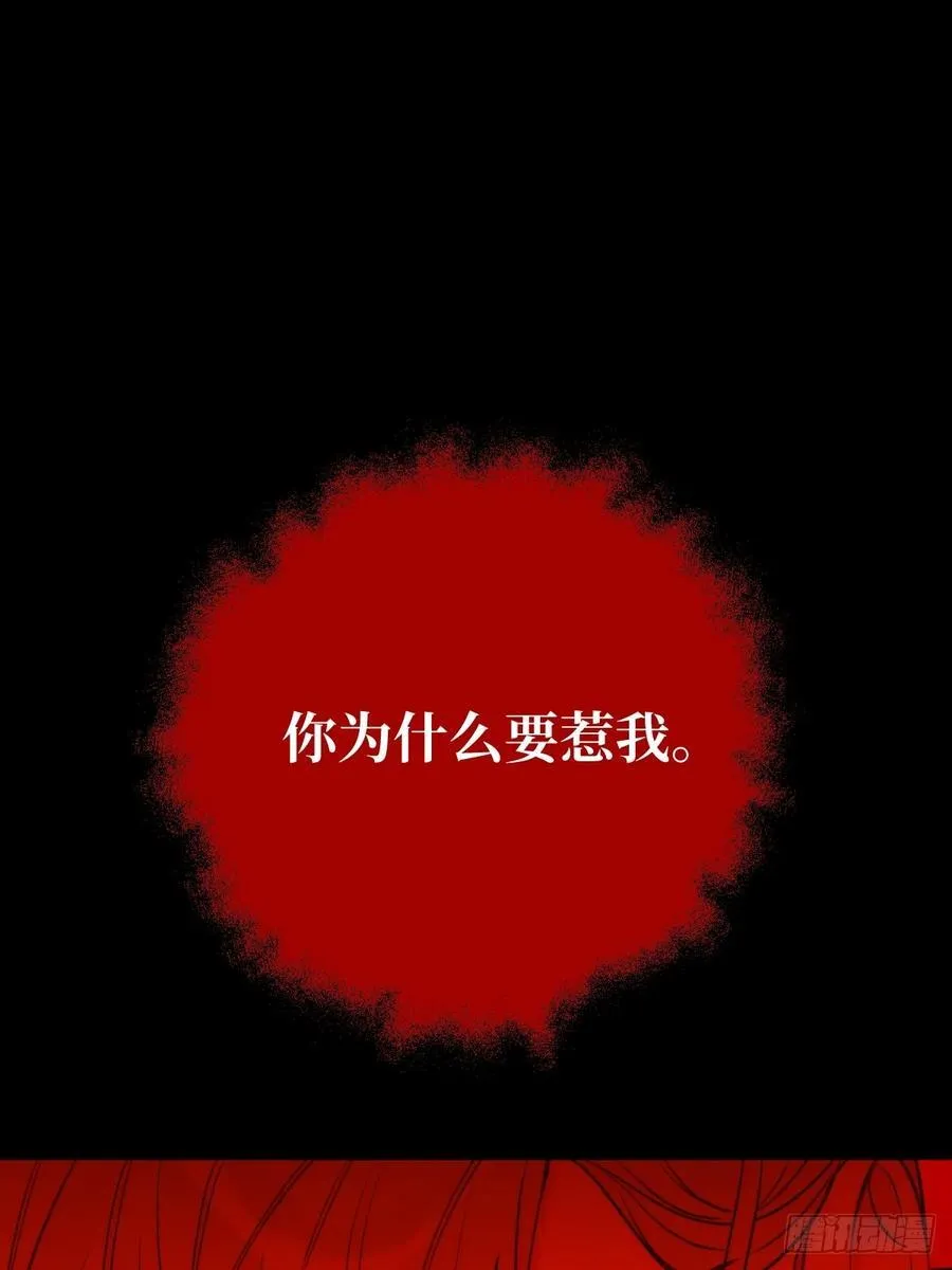 破碎 第23页