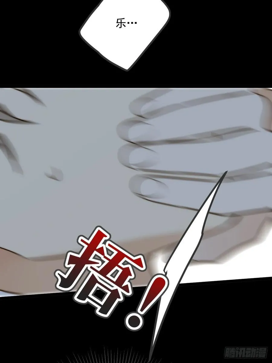 破碎 第26页