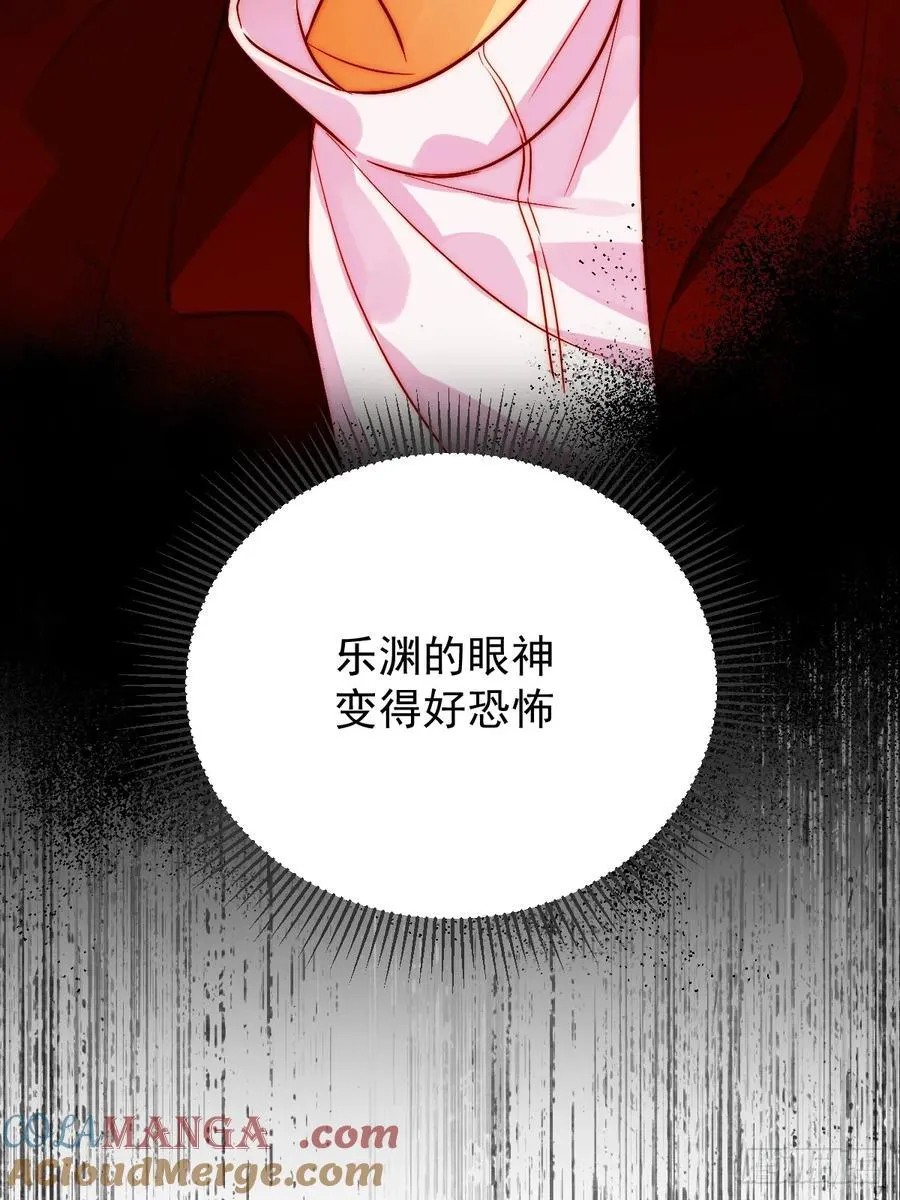 破碎 第28页