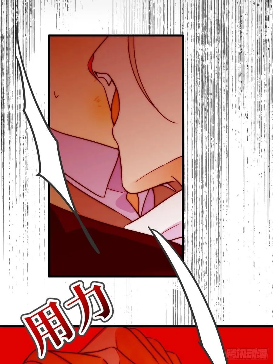 破碎 第29页