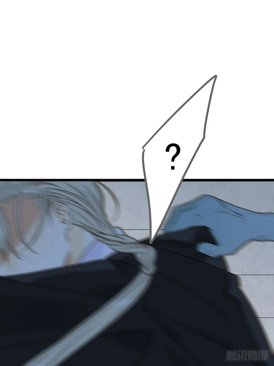 破碎 第33页