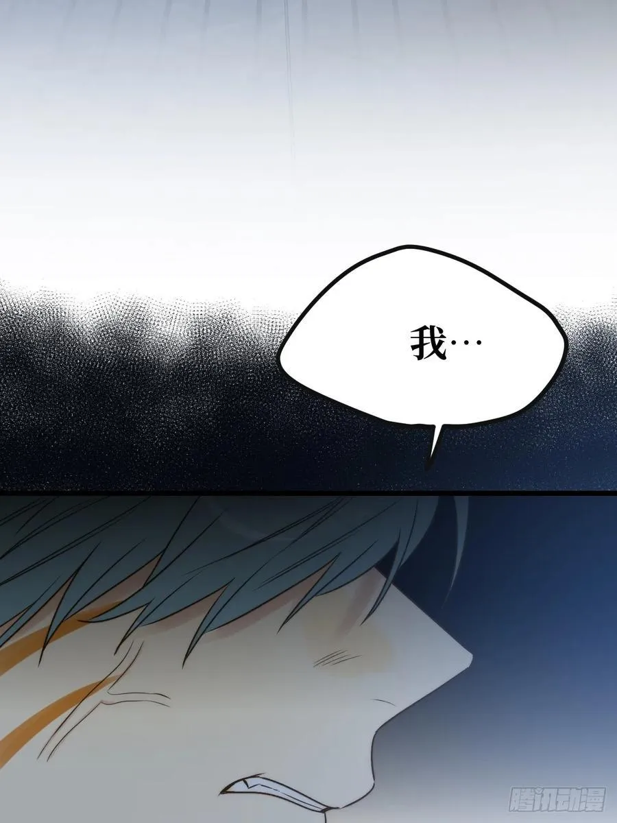 破碎 第36页