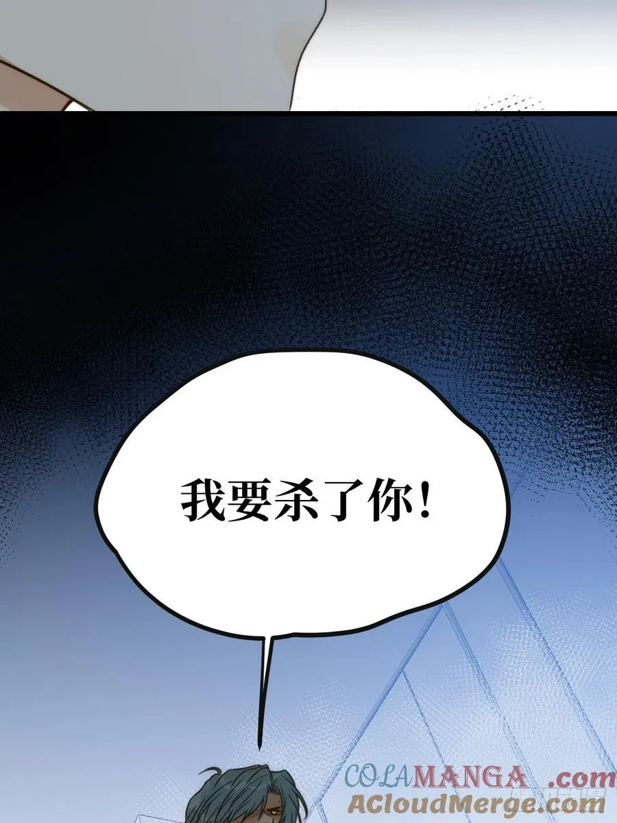 破碎 第37页