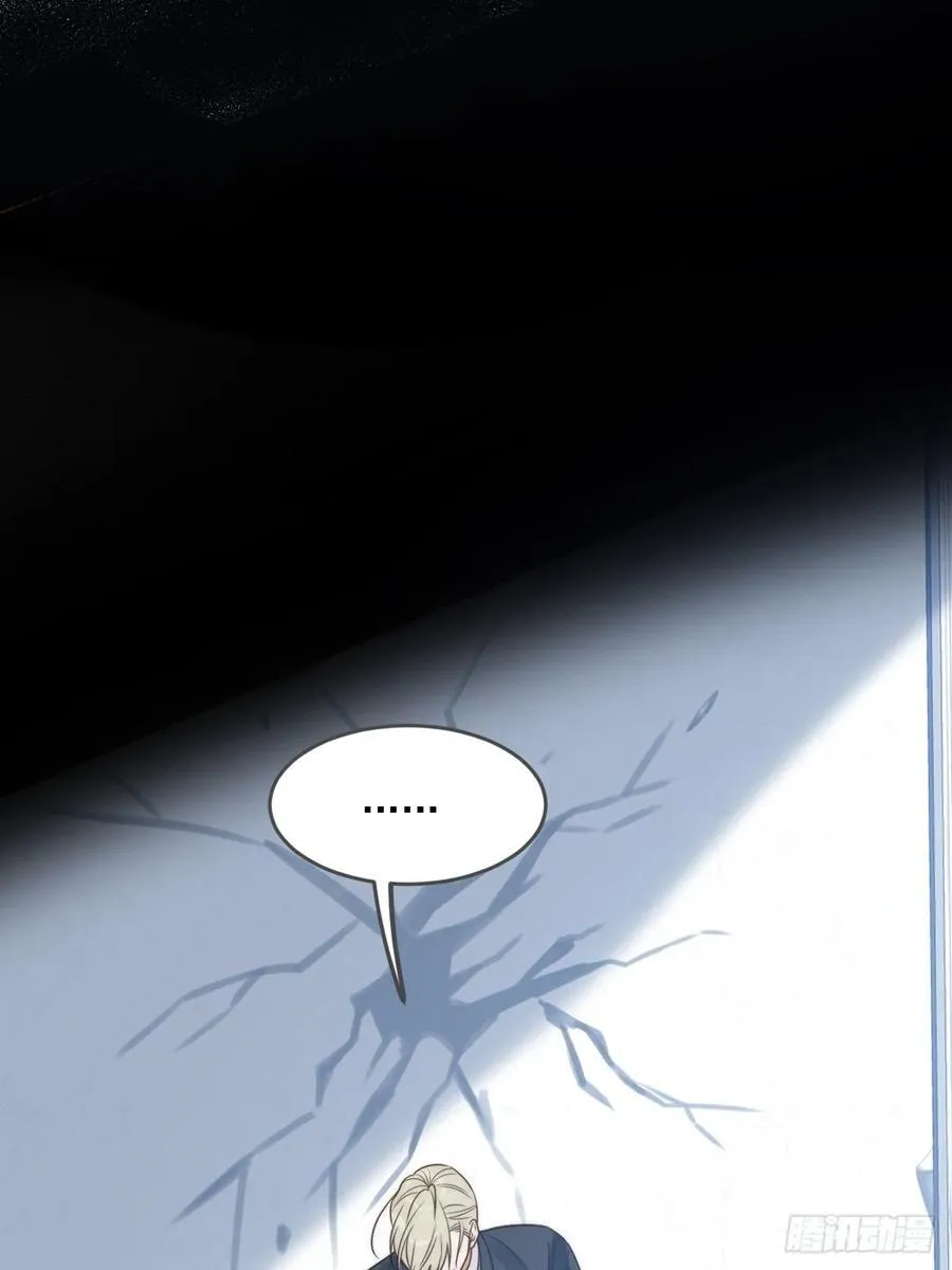 破碎 第39页
