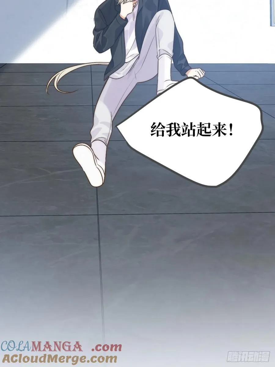 破碎 第40页
