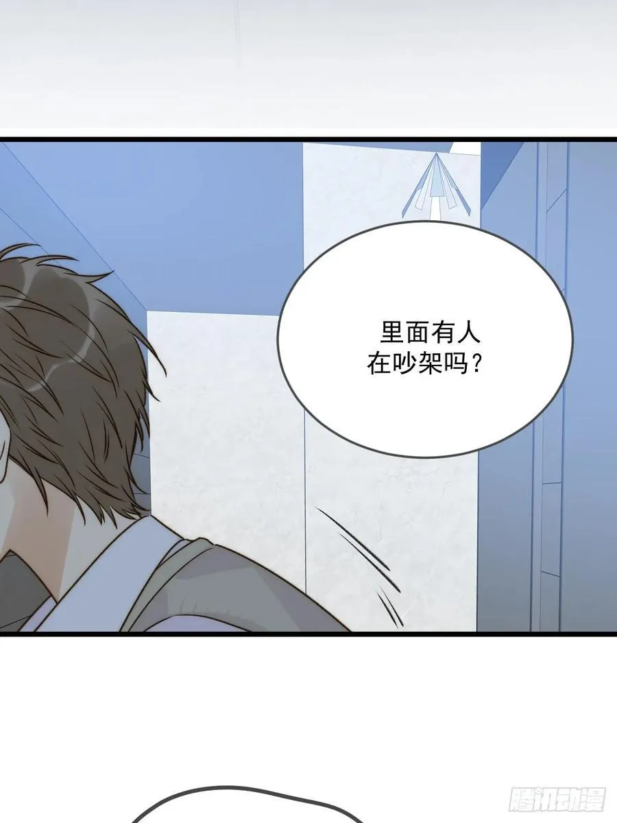 破碎 第41页