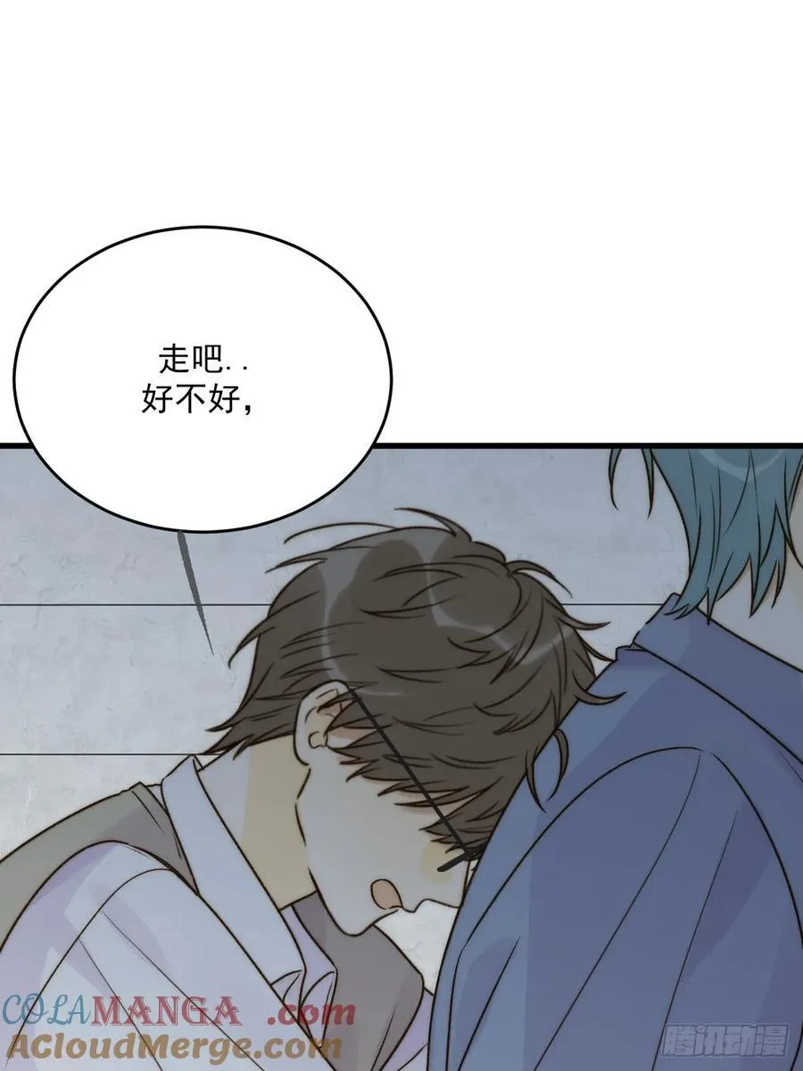 破碎 第43页