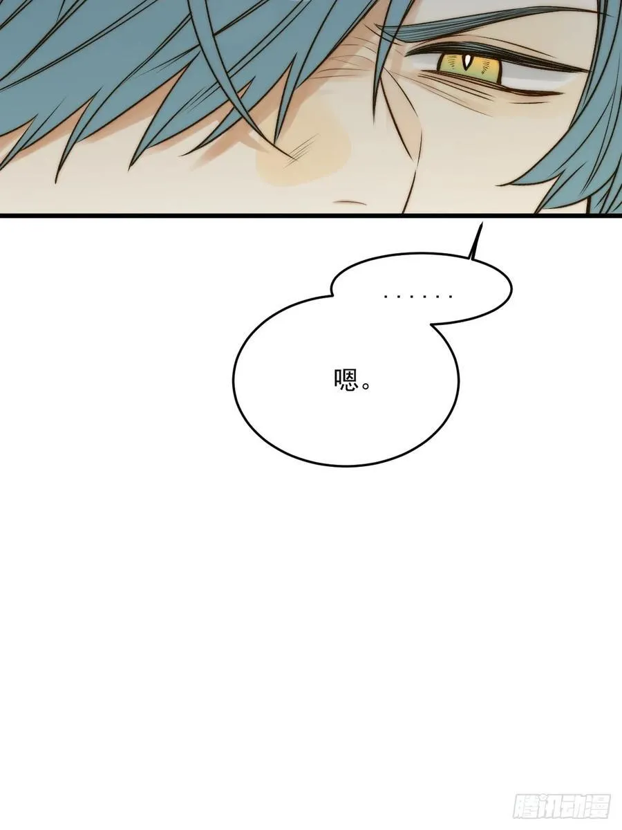 破碎 第47页