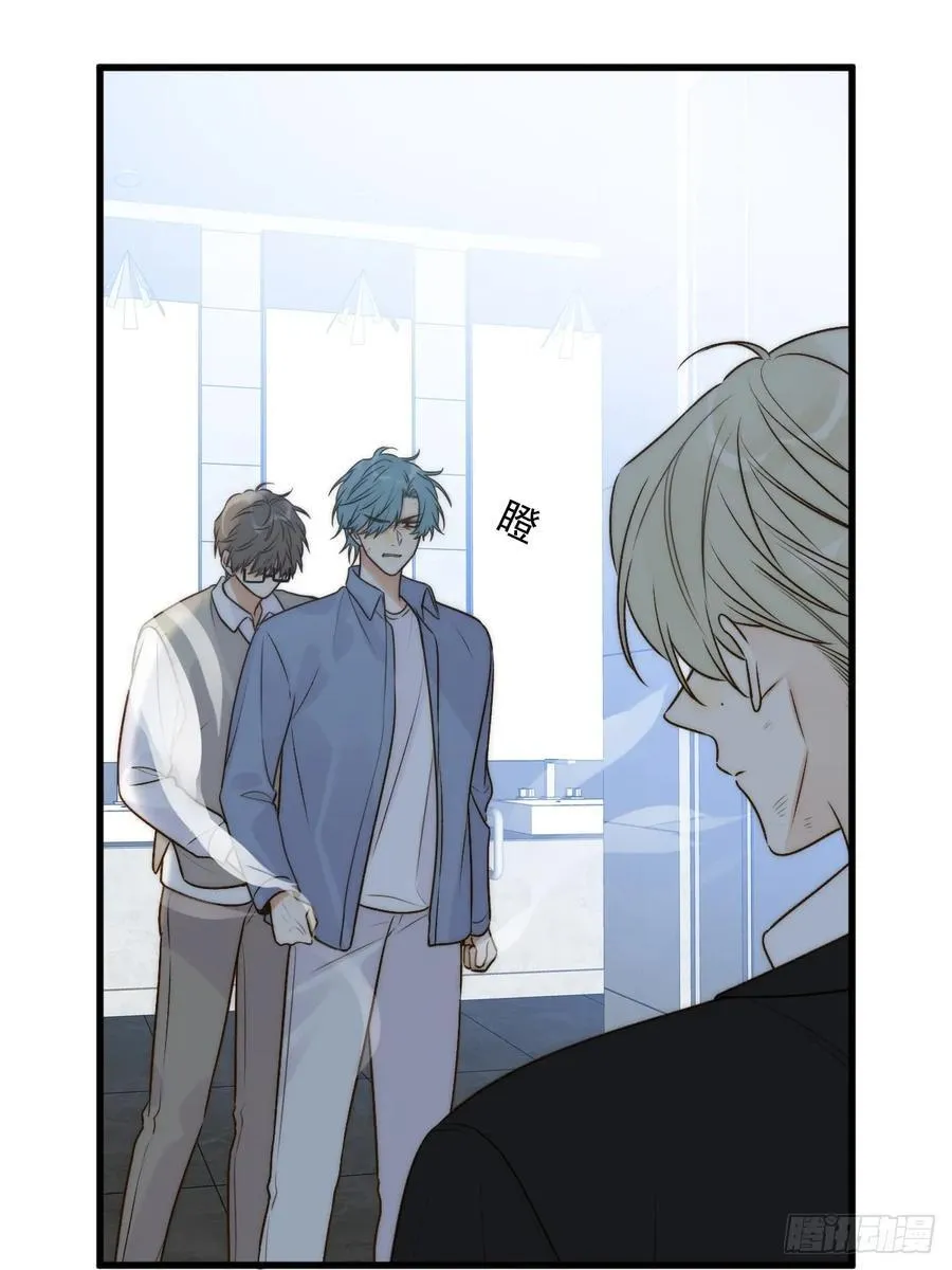破碎 第48页