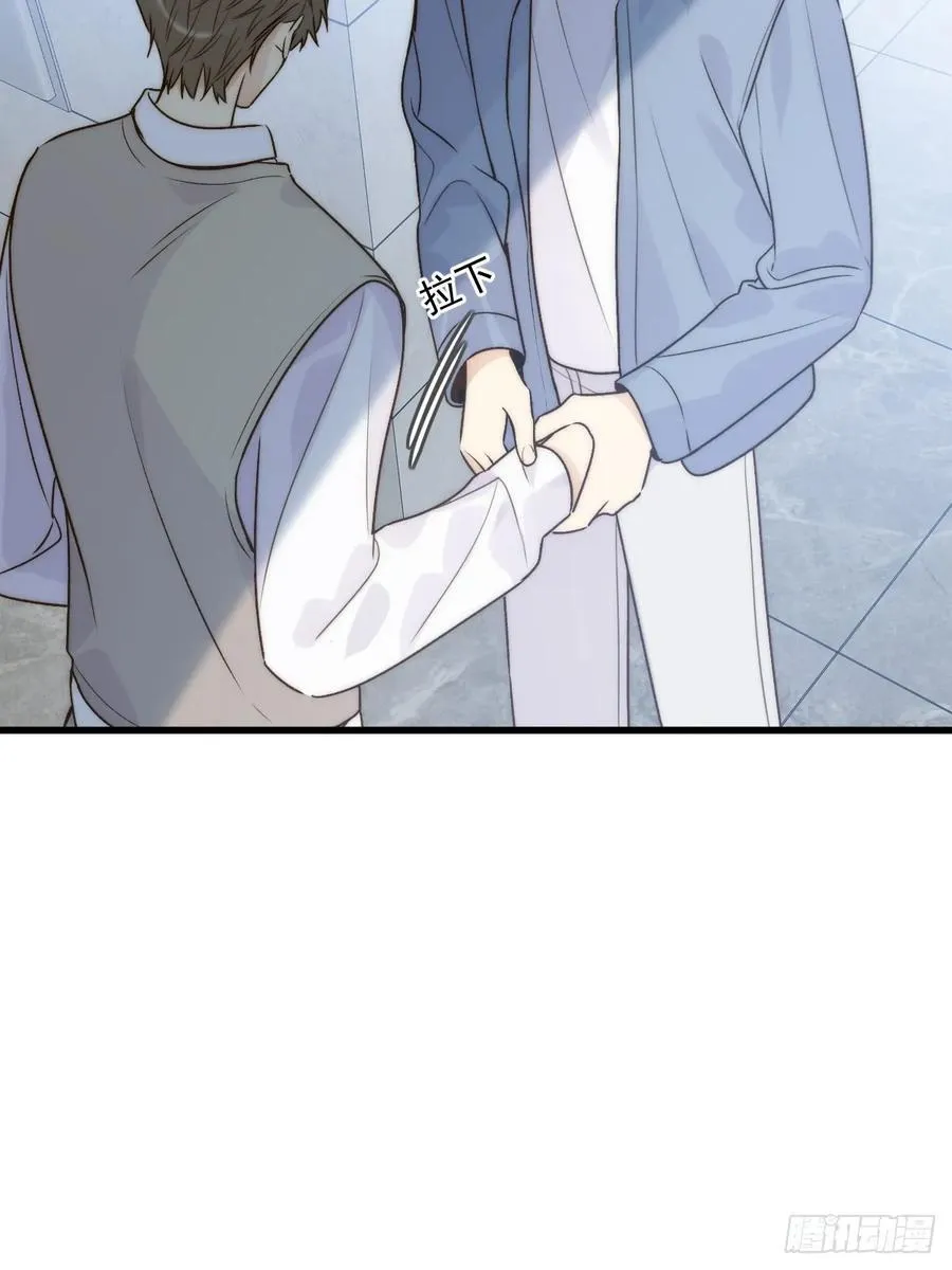 破碎 第50页