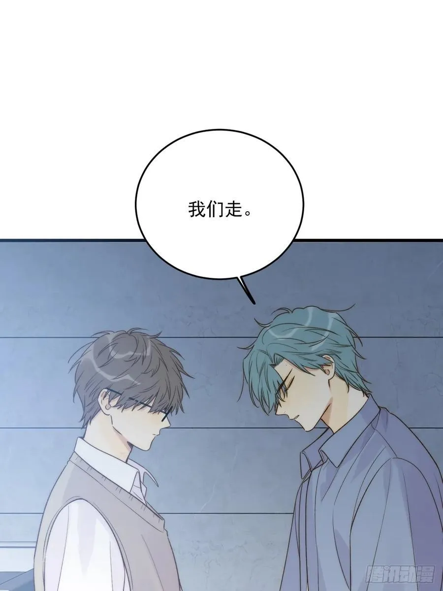 破碎 第53页