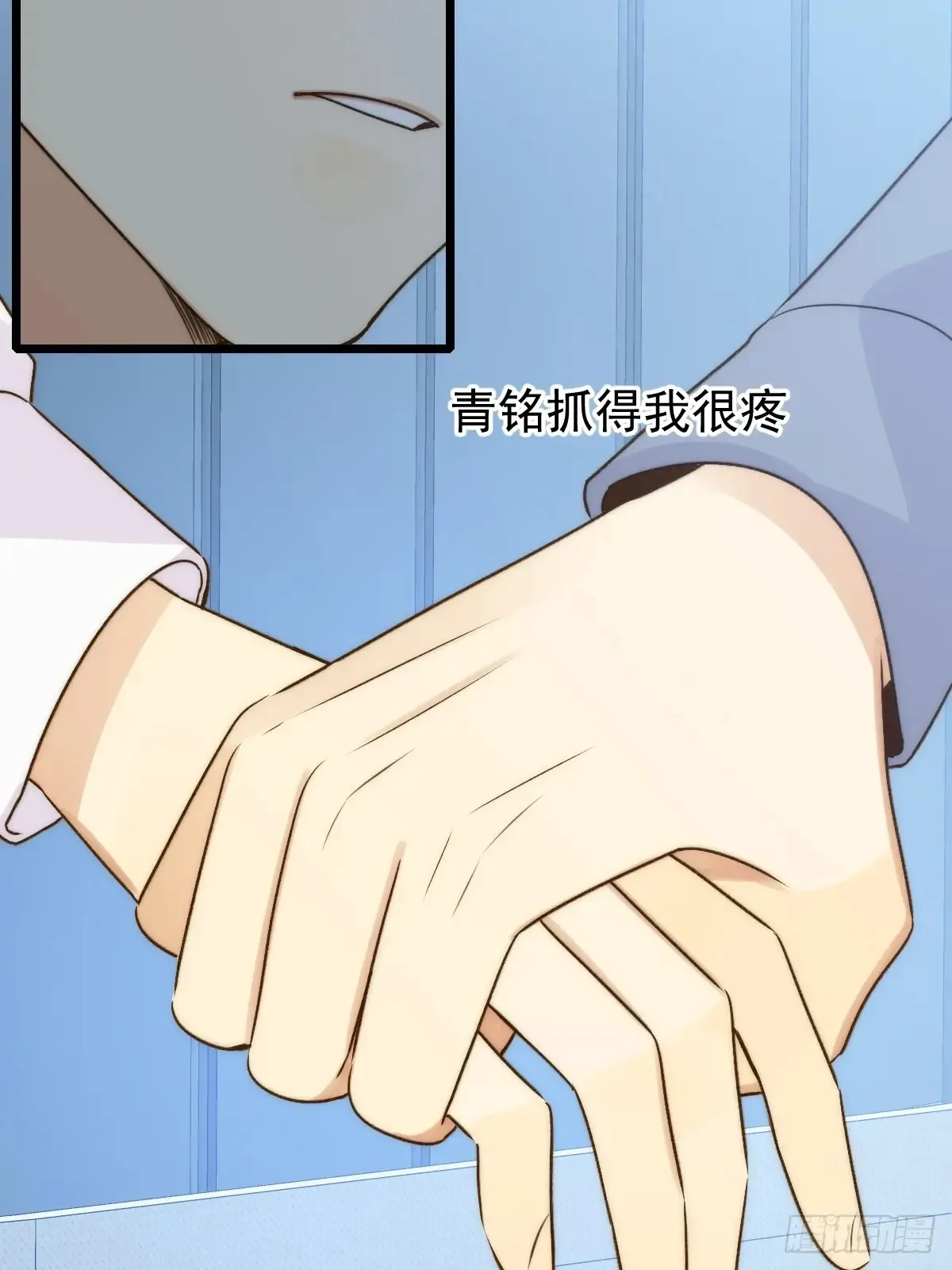 更懂他的人 第7页