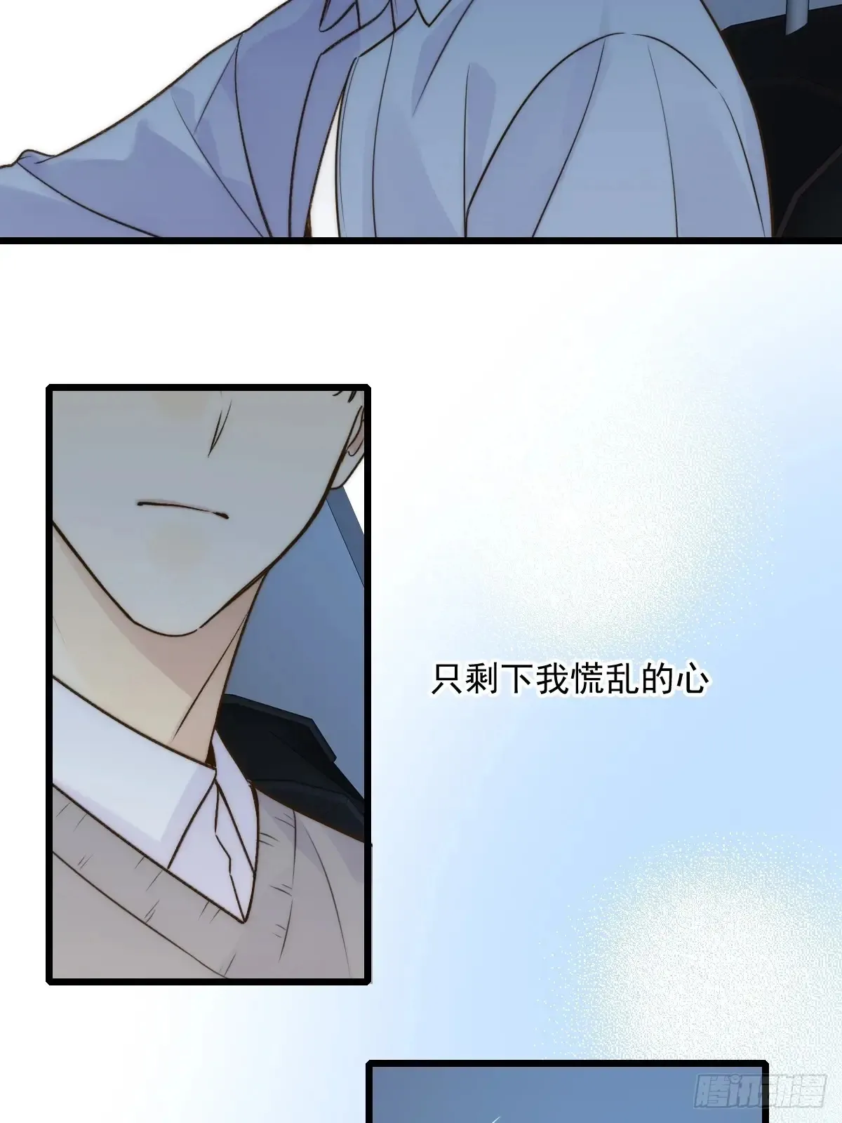 更懂他的人 第22页