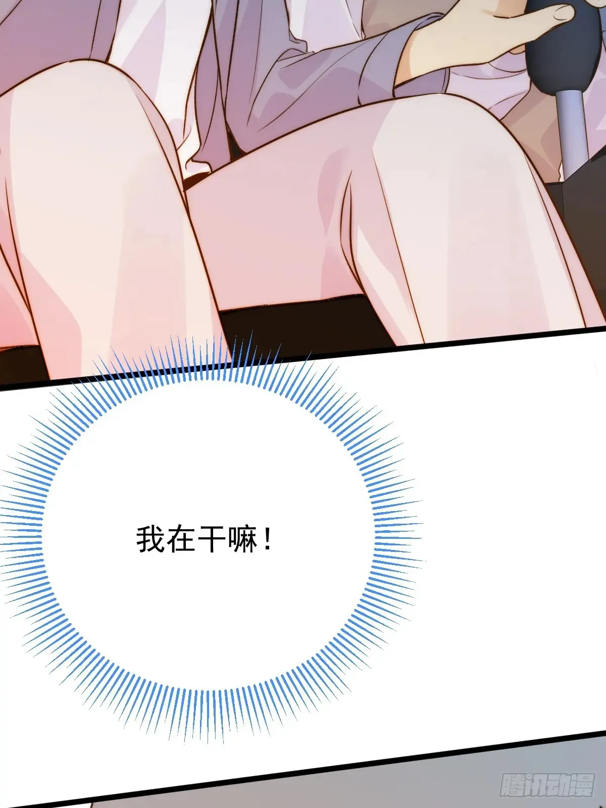更懂他的人 第26页