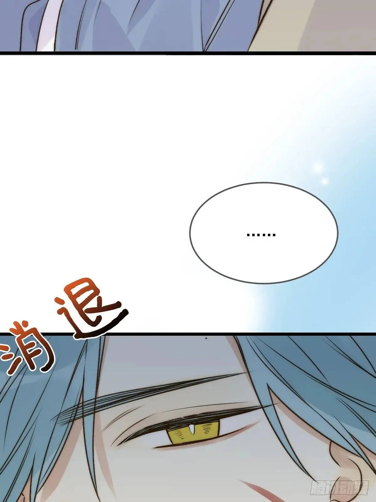 更懂他的人 第32页
