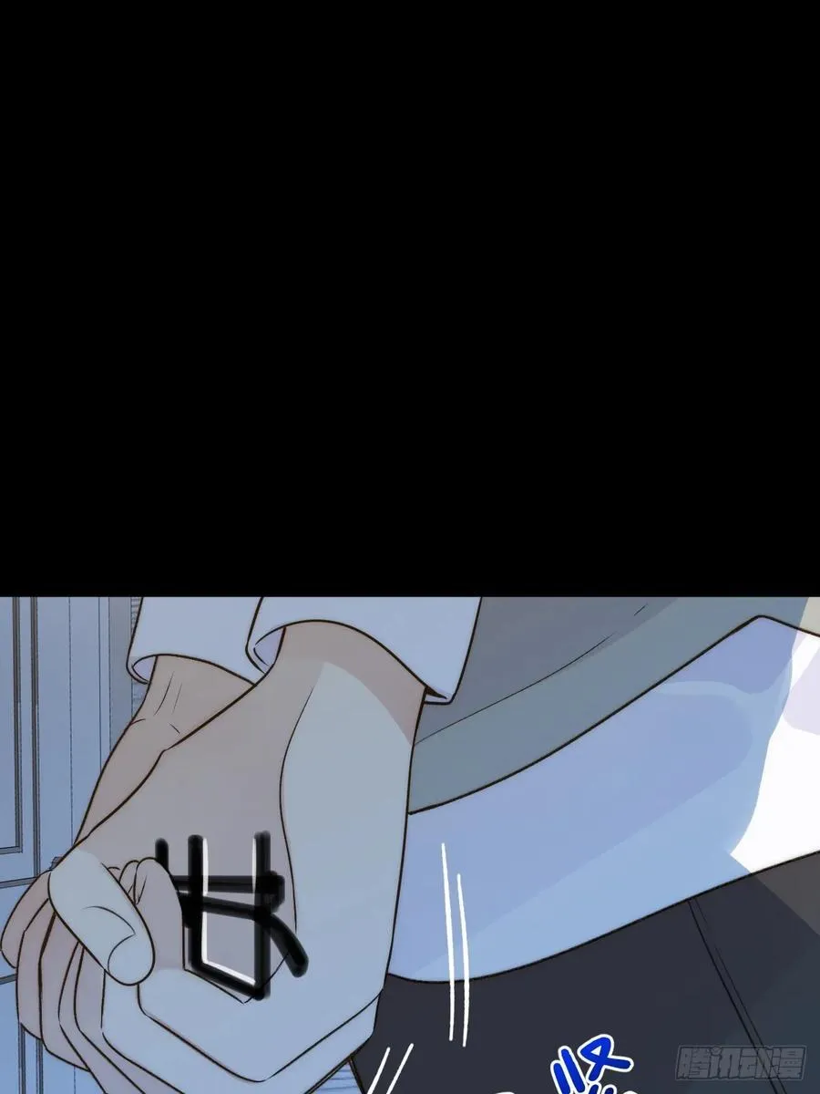 摘下眼镜 第21页