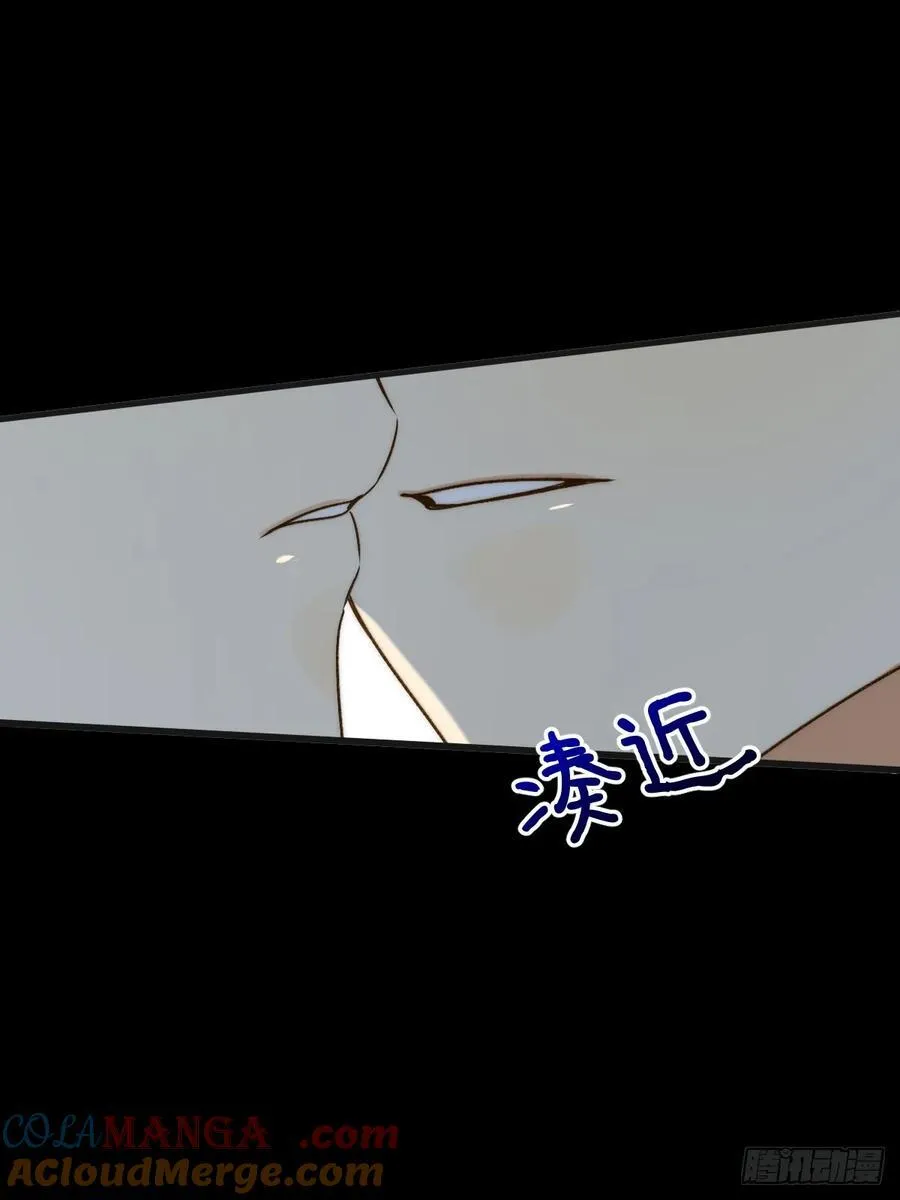 摘下眼镜 第31页