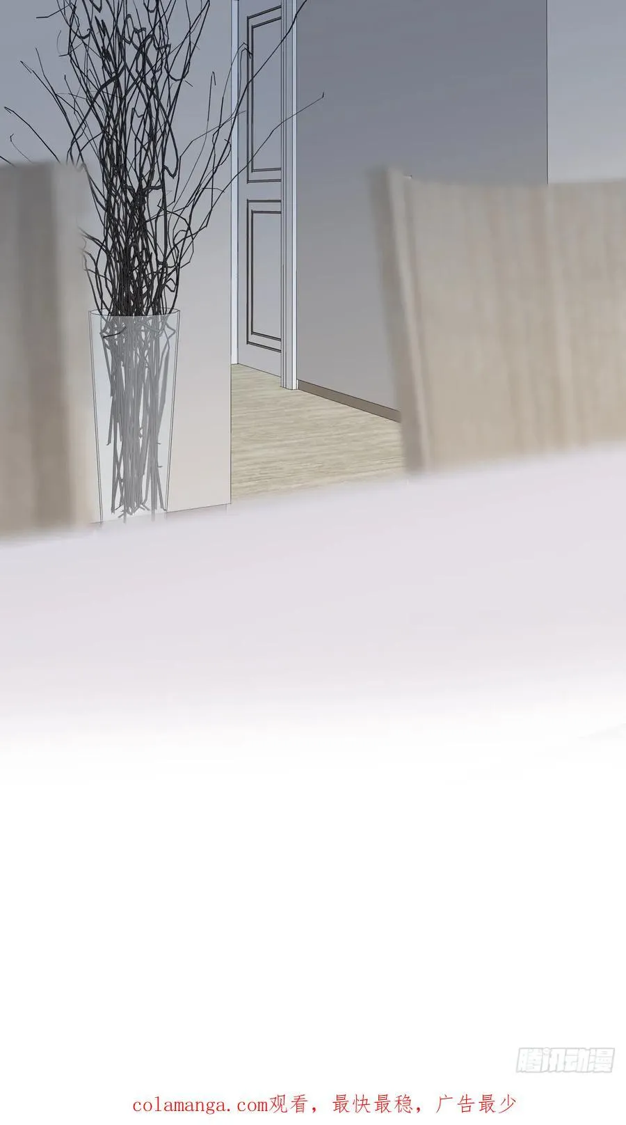 摘下眼镜 第48页
