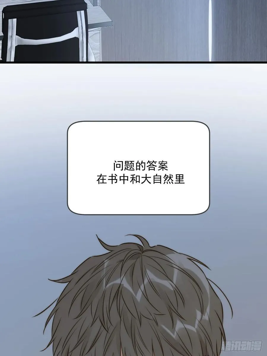 心动了 第2页