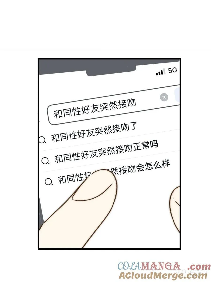 心动了 第4页