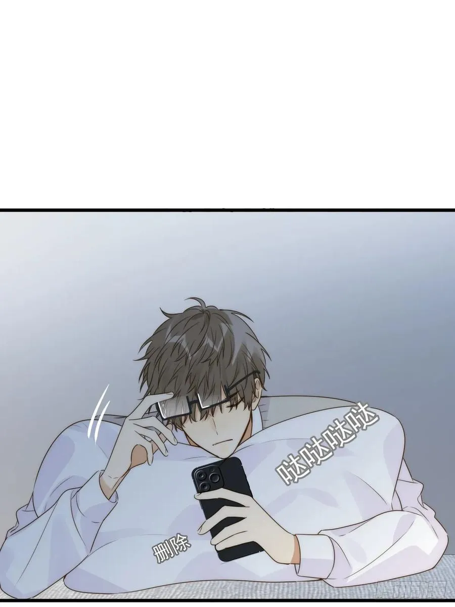 心动了 第5页