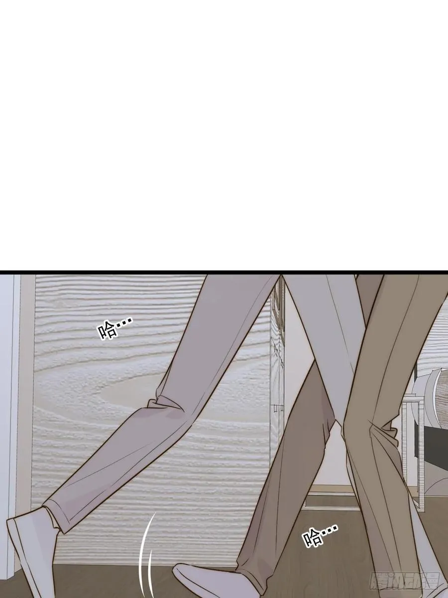 心动了 第11页