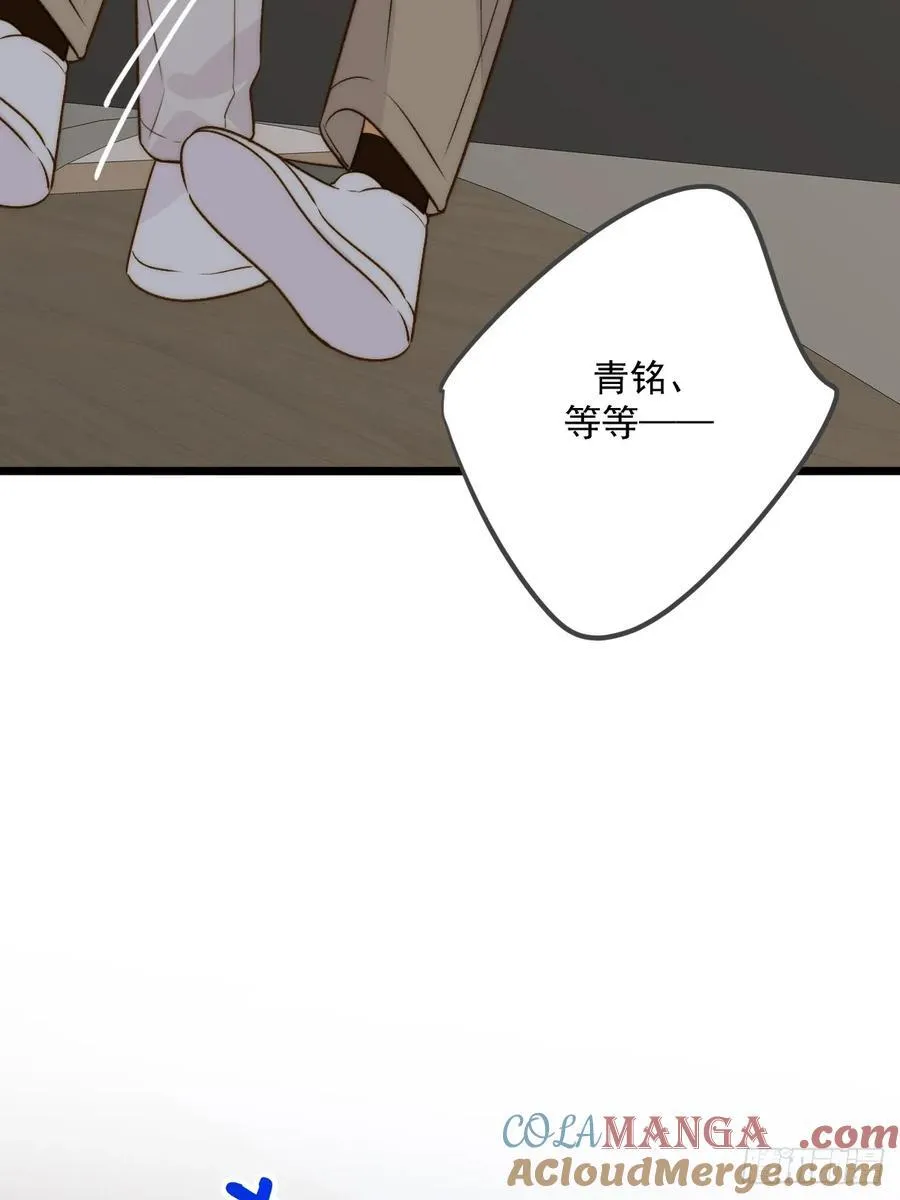 心动了 第13页