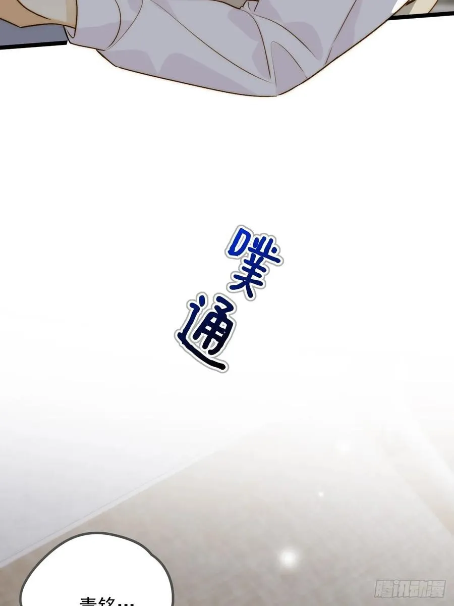 心动了 第15页