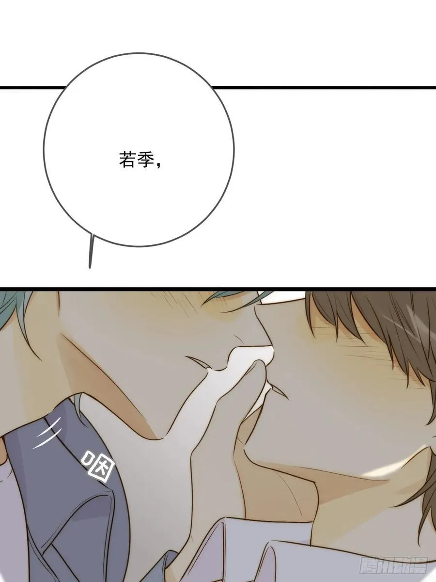 心动了 第24页