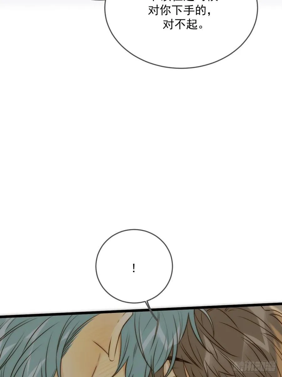 心动了 第27页