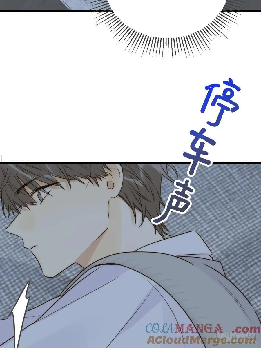 心动了 第34页