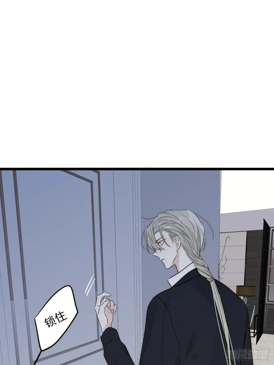 心动了 第41页