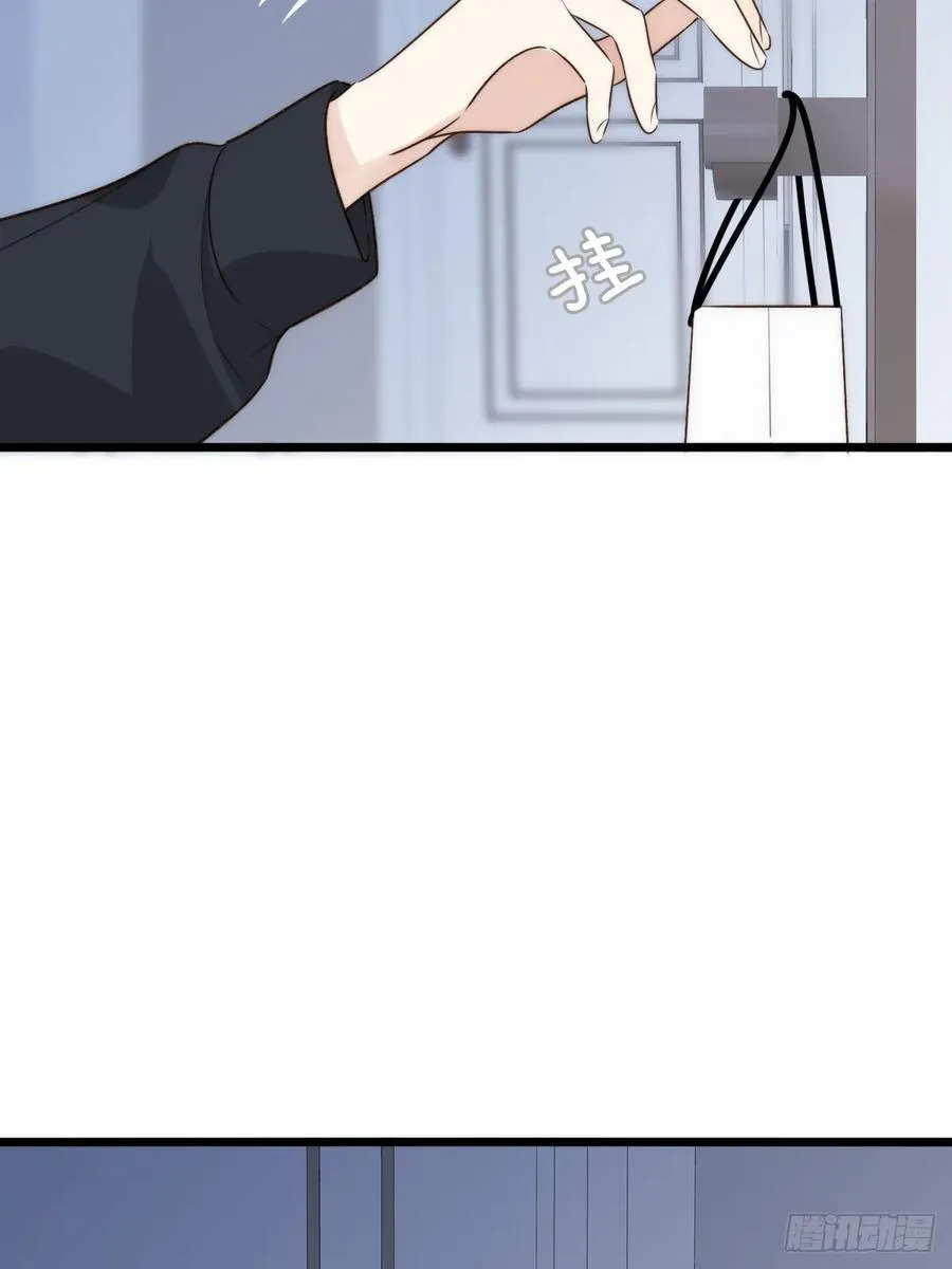 心动了 第44页
