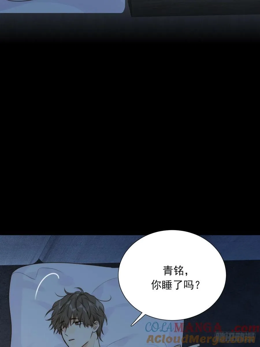 陪你去见她 第19页