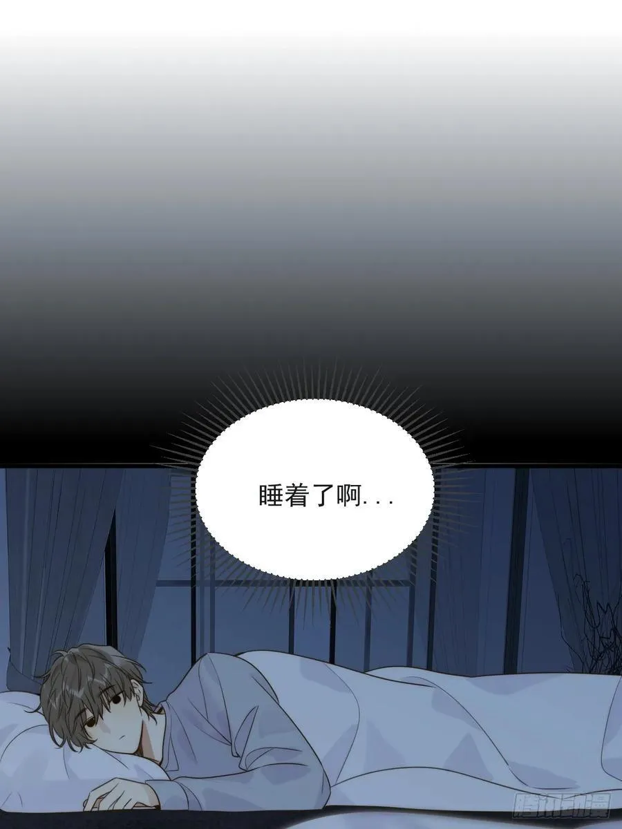 陪你去见她 第21页