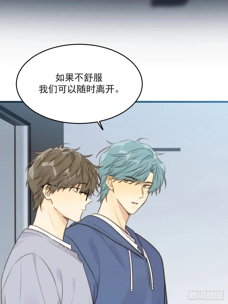 陪你去见她 第35页