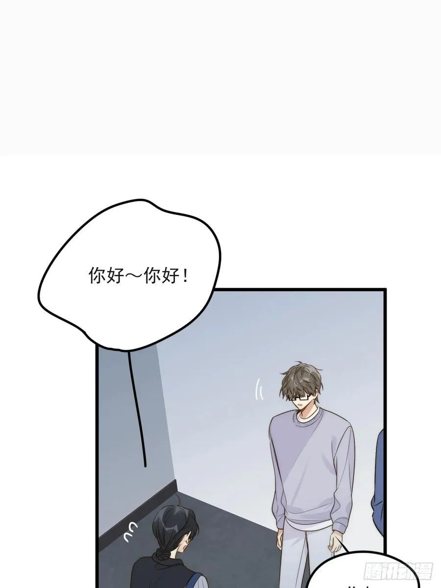 陪你去见她 第39页