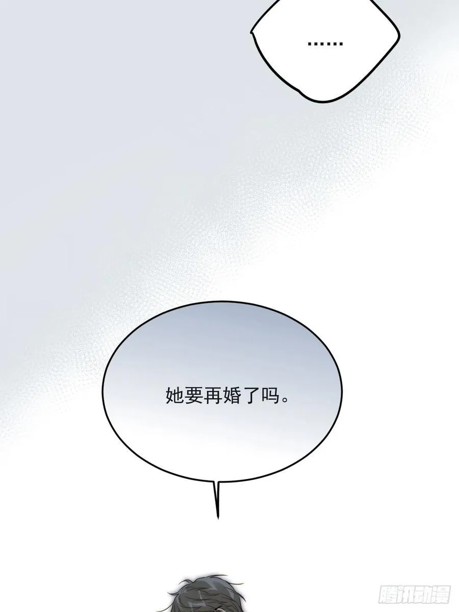 陪你去见她 第44页