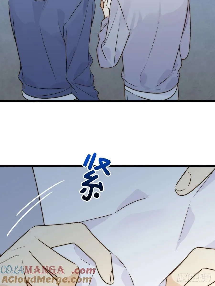 陪你去见她 第49页