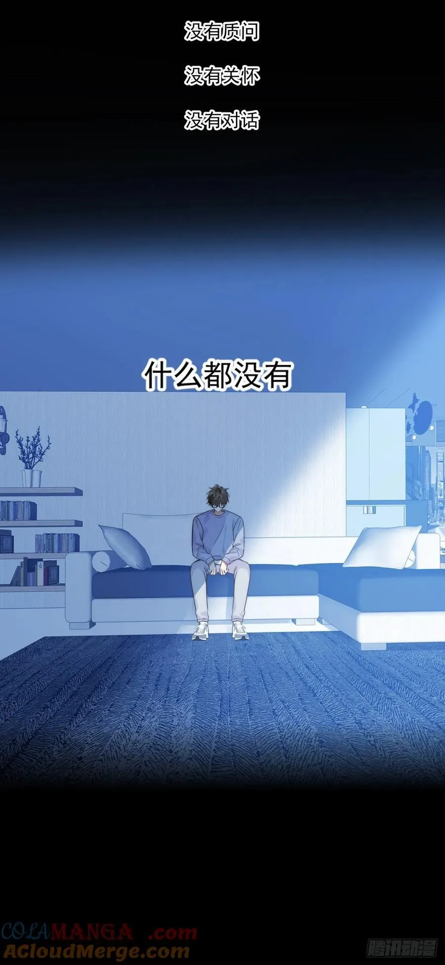 产生依赖 第10页