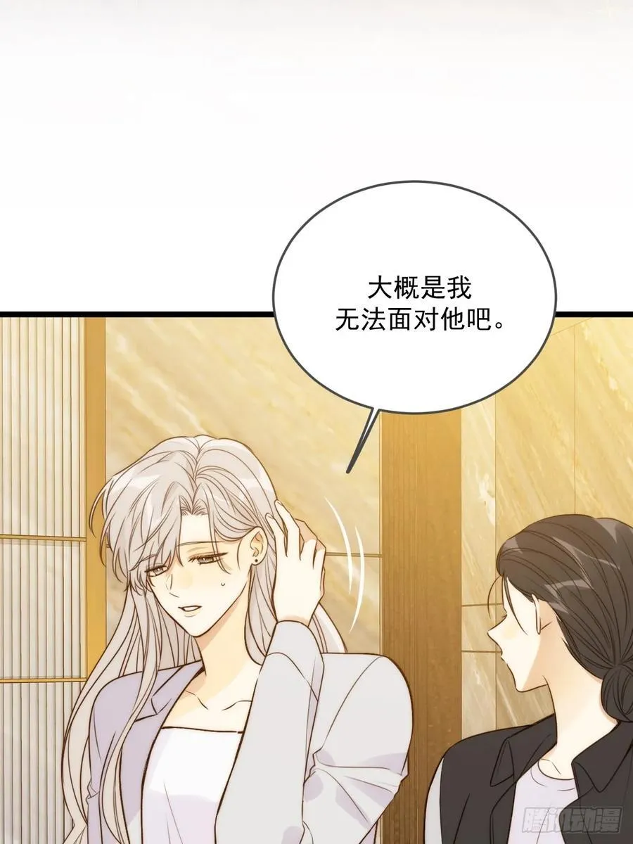 产生依赖 第14页