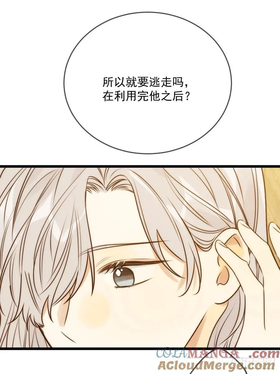 产生依赖 第16页