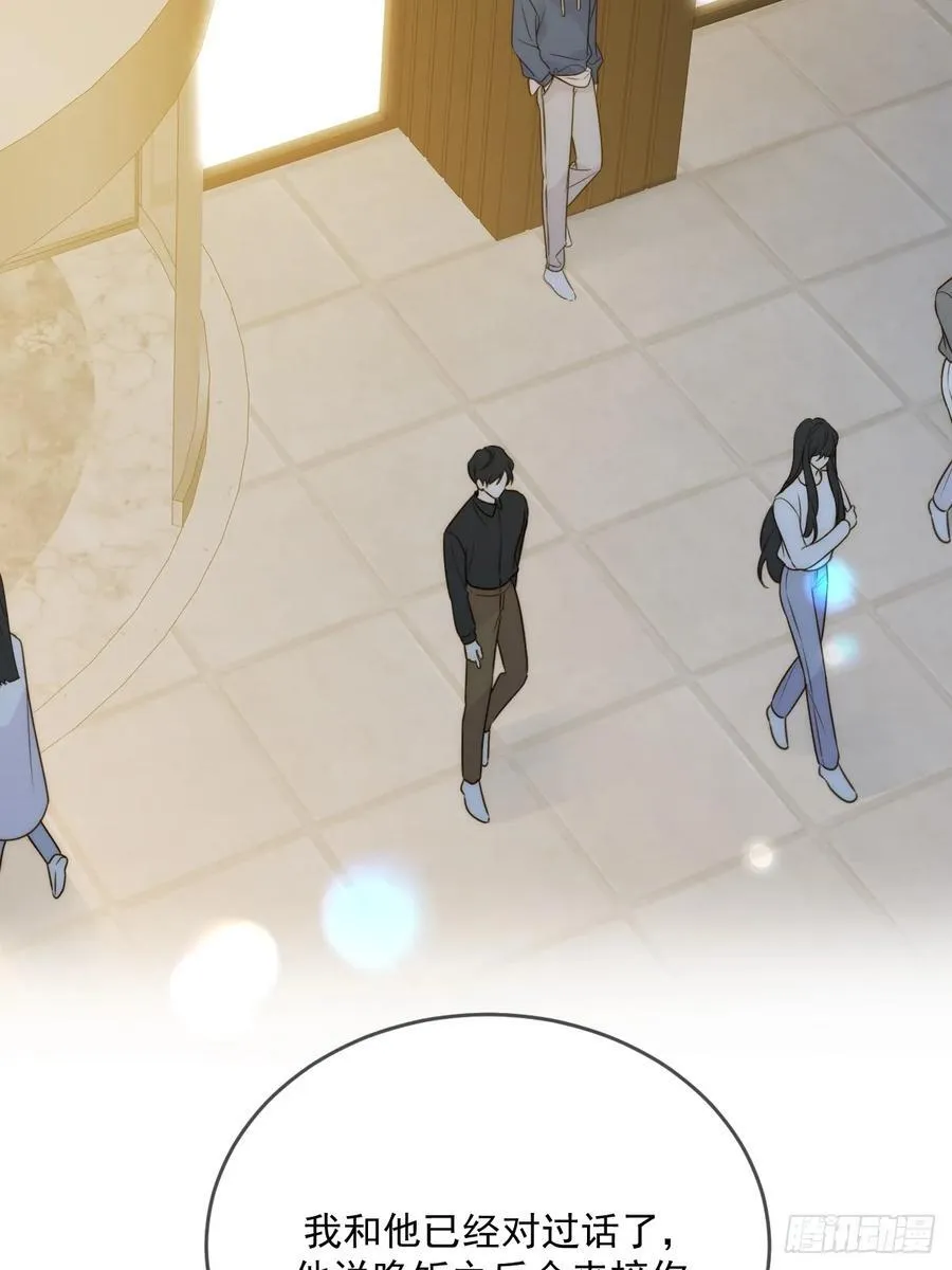 产生依赖 第29页