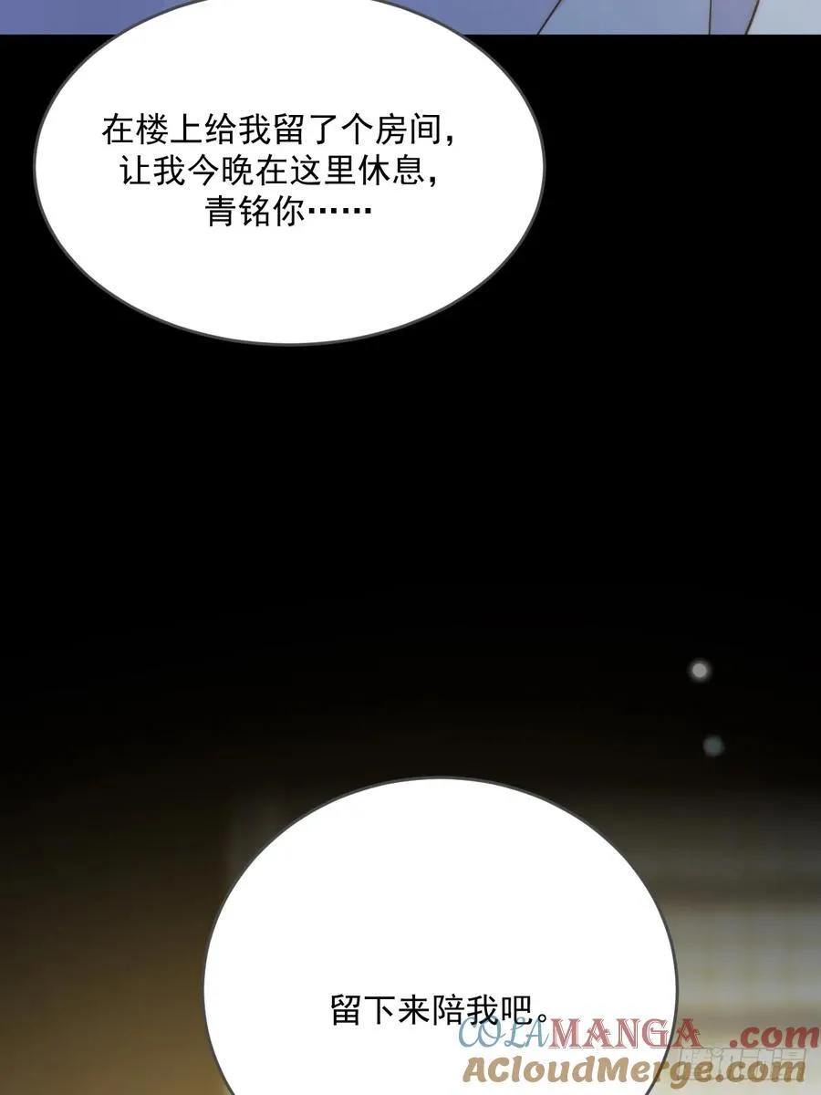 产生依赖 第49页