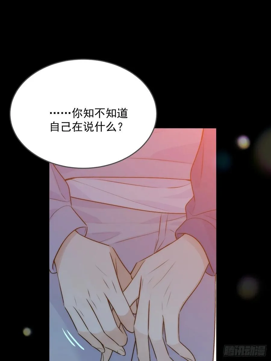 产生依赖 第51页