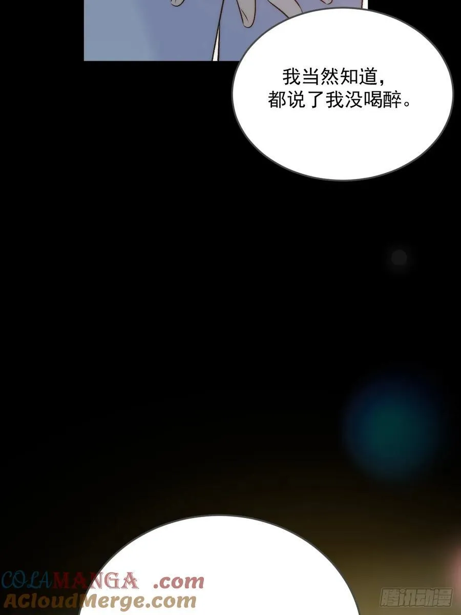 产生依赖 第52页